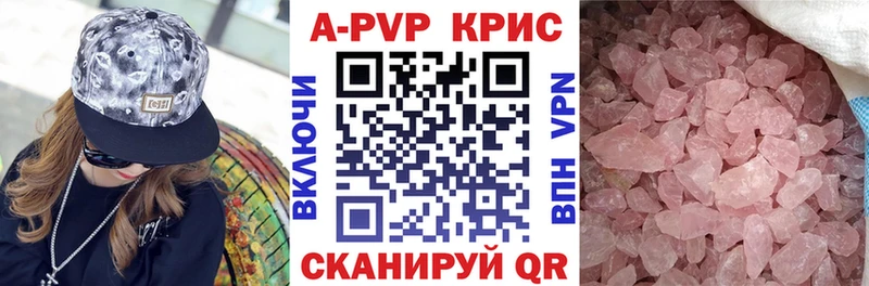 Альфа ПВП мука  Агрыз 