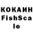 Меф мука Esteban Korneiko