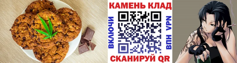 Cannafood конопля Агрыз