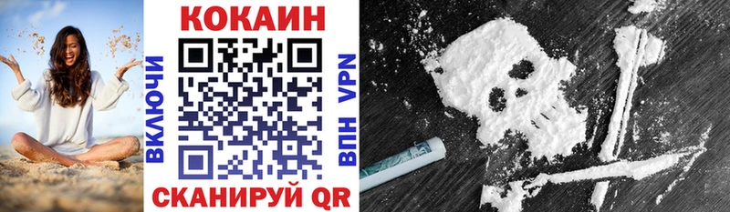 Кокаин Перу  блэк спрут ONION  Агрыз 