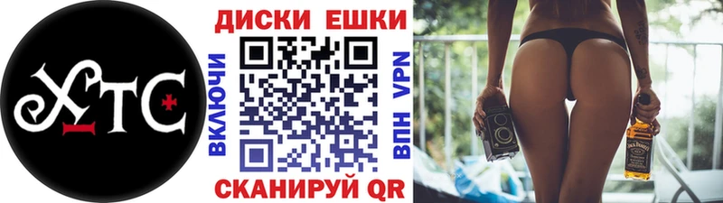 ЭКСТАЗИ XTC  магазин    Агрыз 