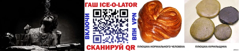 kraken   Агрыз  Гашиш ice o lator 