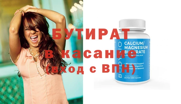 прущие грибы Абинск