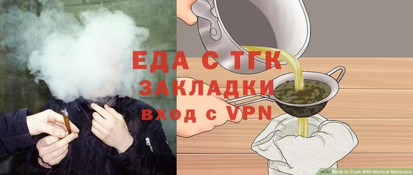 прущие грибы Абинск
