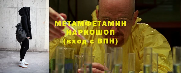 бошки Володарск