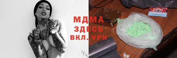 кокаин колумбия Абдулино