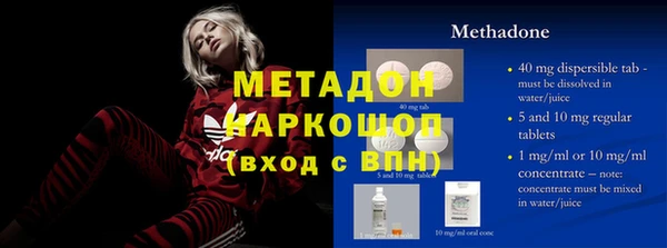 кокаин колумбия Абдулино