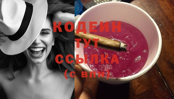 а пвп мука Волоколамск