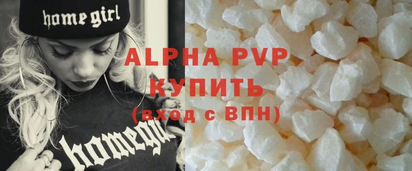 jwh Абаза
