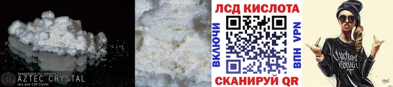 где можно купить   нарко площадка как зайти  ЛСД экстази кислота  Агрыз 
