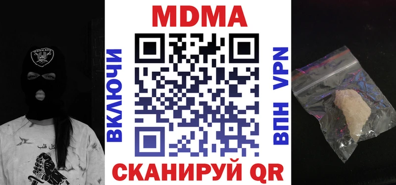 MDMA VHQ  Агрыз 