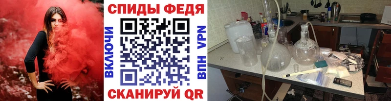 Первитин кристалл  маркетплейс как зайти  Агрыз  OMG сайт 