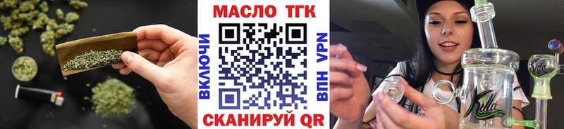как найти закладки  MEGA сайт  ТГК Wax  Агрыз 